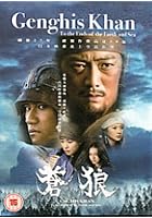 Genghis Khan - To The Ends Of The Earth And Sea