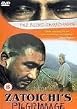 Zatoichi's Pilgrimage