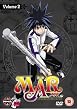 Mar - Vol.2