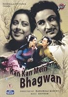 Kan Kan Mein Bhagwan
