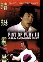 Fist of Fury 3 - Avenging Fury