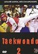 Taekwondo 2 - Ultimate Martial Arts Championships