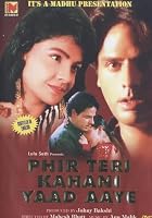 Phir Teri Kahani Yaad Aaye