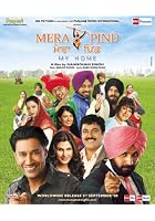 Mera Pind - My Home