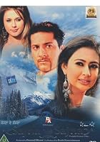 Sajna Ve Sajna