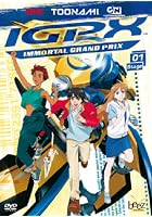 IGPX - Series 1