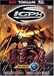 IGPX - Series 2