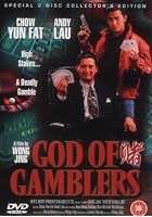 God Of Gamblers