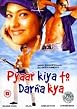 Pyaar Kiya To Darna Kya