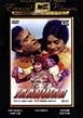 Jaanwar