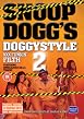 Snoop Dogg's Doggystyle 2 - Diary Of A Pimp