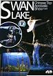 Swan Lake - Chinese Top Acrobatic Show