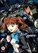 Blue Gender - Vol. 5 - Episodes 13-15