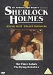 The Sherlock Holmes Catalogue - 3 Gables /Dying Detective
