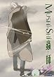 Mushi-Shi - Vol.6