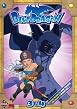 Blue Dragon Vol.3-4