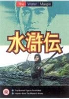 The Water Margin - Season 2 Vol. 9 - The Traps of Love and Hat