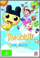 Tamagotchi - The Movie