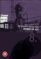 Street Of Joy