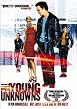 The Young Unknowns