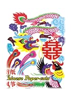 Chinese Paper Cuts And Kites
