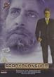 Sooryavansham