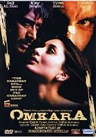 Omkara