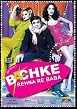 Bachke Rehna Re Baba