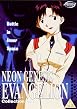 Neon Genesis Evangelion - Vol. 4