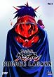 Gurren Lagann - Vol.3