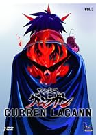 Gurren Lagann - Vol.3