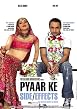 Pyaar Ke Side Effects