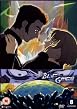 Blue Gender - Vol. 8 - Episodes 23-26