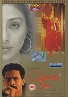 Chandni Bar