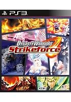 Dynasty Warriors: Strikeforce