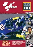Bike Grand Prix Review 2000