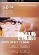 Days of Being Wild