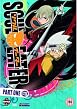 Soul Eater - Vol.1