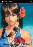 Dead or Alive - Paradise