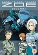 Zone Of The Enders: Delores - Vol. 3 - Episodes 11-14