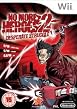 No More Heroes 2: Desperate Struggle