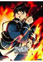 Fullmetal Alchemist Brotherhood Vol.2