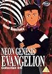 Neon Genesis Evangelion - Vol. 5