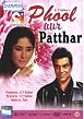 Phool Aur Patthar