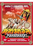 Mahabharat - Condensed 15 Hour Version