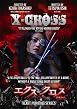 X-Cross
