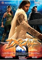 Drona