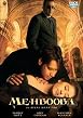 Mehbooba