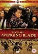 Tajomaru - Avenging Blade