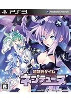 Hyperdimension Neptunia